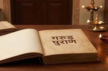 गरुड़ पुराण के अनुसार ये 5 पाप ले जाते हैं सीधा यमलोक, मृत्यु के बाद मिलता है कठोर दंड