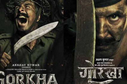 अक्षय कुमार की वॉर फिल्म ‘गोरखा’ बंद, फैंस की उम्मीदों को झटका