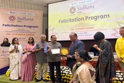 साधना सप्ताह में मप्र को अध‍िकतम पाठयक्रम पूरा करने राष्ट्रीय स्तर पर तीसरा स्थान