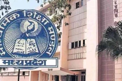 एमपी बोर्ड की दूसरी मुख्य परीक्षा: आवेदन का कल आखिरी मौका, 7 मई से परीक्षा शुरू