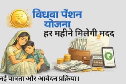 योगी सरकार की पहल से सशक्त हो रहीं निराश्रित महिलाएं, 40 लाख से अधिक को मिल रहा विधवा पेंशन का लाभ