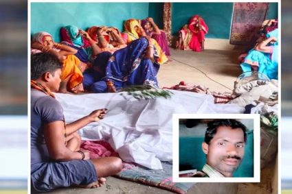 टूटी सांसें, थमा जीवन: मनेंद्रगढ़ सड़क हादसे में युवक की दर्दनाक मौत, मुआवजे के बाद हुआ अंतिम विदाई का फैसला