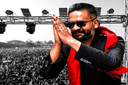 नेपाल की नई सरकार ने तोड़ी पुरानी परंपरा, सैलरी सिस्टम में बदलाव से कर्मचारियों को मिलेगा फायदा