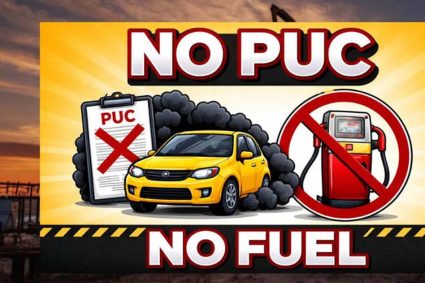 दिल्ली में लागू हुआ NO PUC, NO Fuel रूल! पेट्रोल, डीजल, CNG नहीं मिलेगा