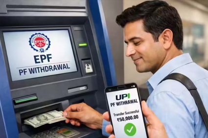 EPFO New Rule: मई से UPI के जरिए PF का पैसा निकाले जा सकेंगे, जानें कितनी होगी लिमिट