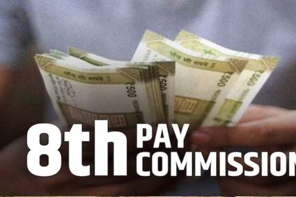 8वें वेतन आयोग ने केंद्रीय कर्मचारियों के लिए साझा किया बड़ा अपडेट, बताया पूरा प्लान