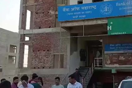 झारखंड की बैंक में डकैती: 10 मिनट में बदमाशों ने 7 करोड़ का सोना और 5 लाख कैश लूटा
