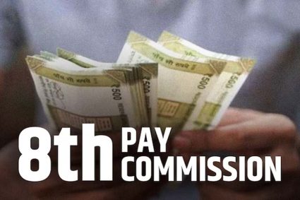 8th Pay Commission: 18 हजार से बढ़कर 72,000 रुपये होगी सैलरी, जानिए नया अपडेट