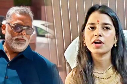 पप्पू यादव को कभी माफ नहीं कर पाऊंगी, मैथिली ठाकुर का गुस्सा शांत नहीं हो रहा