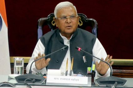 अनुशंसाओं को संवेदनशीलता के साथ करें लागू : राज्यपाल पटेल