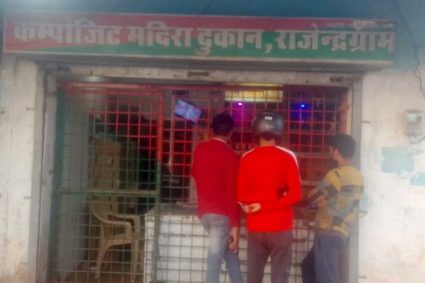 अंग्रेजी शराब ठेकेदार की मनमानी एमआरपी से ज्यादा वसूली करने का आरोप