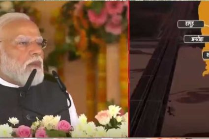 एक्सप्रेसवे से ज्यादा रफ्तार यूपी के विकास की: पीएम मोदी