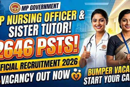 नर्सिंग ऑफिसर और सिस्टर ट्यूटर के 2646 पदों पर भर्ती, हाईकोर्ट के आदेश के बाद आवेदन प्रक्रिया फिर से शुरू