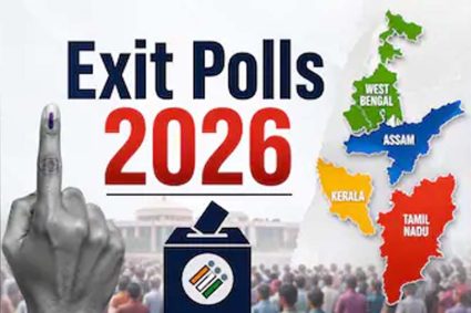 बंगाल, असम समेत तीन राज्यों में भाजपा की सरकार, TMC का किला ढहने की संभावना, कांग्रेस के सपने अधूरे