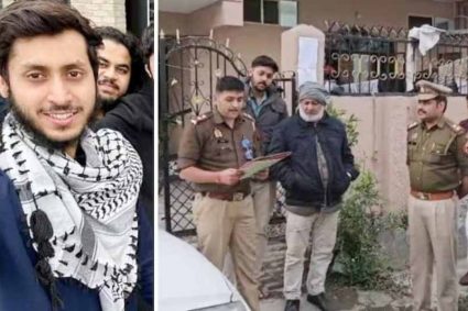 आगरा धर्मांतरण सिंडिकेट केस में बड़ा एक्शन, दाऊद अहमद की भोपाल संपत्ति कुर्क