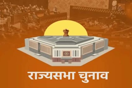 MP में बदलेगा राज्यसभा चुनाव का गणित, भाजपा उतार सकती है तीसरा प्रत्याशी, कांग्रेस की ‘पक्की’ सीट पर टिकी नजर