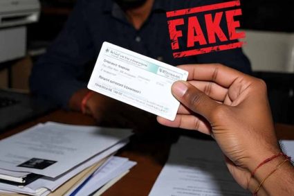 बस्ती में फर्जी DL घोटाल,4500 लाइसेंस बनाकर 4.75 करोड़ की वसूली