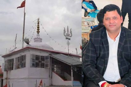 रांची के पहाड़ी मंदिर की नई समिति गठित, एस.एन. पाठक बने अध्यक्ष