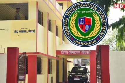 झारखंड ट्रेजरी घोटाल,संदिग्ध वित्तीय लेन-देन की जांच तेज, 20 बिंदुओं पर मांगी रिपोर्ट