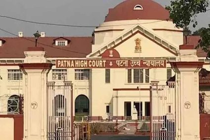 ₹1.89 करोड़ बैंकिंग घोटाले पर पटना हाईकोर्ट सख्त, अग्रिम जमानत पर मुख्य न्यायाधीश को रेफर