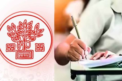 BCECEB ने बढ़ाई आवेदन की आखिरी तारीख, पॉलिटेक्निक और पैरामेडिकल अभ्यर्थियों को बड़ी राहत