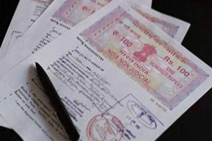 Chhattisgarh में रजिस्ट्री पर सेस खत्म, कल जारी होगी अधिसूचना