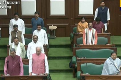 छत्तीसगढ़ विधानसभा का विशेष सत्र शुरू, सीएम विष्णु देव साय ने महिला आरक्षण बिल पर चर्चा का प्रस्ताव रखा