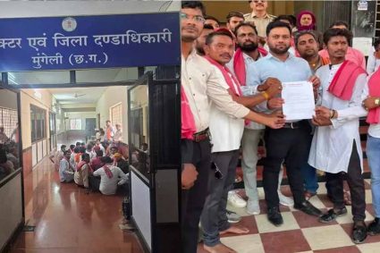 कलेक्टर कार्यालय विवाद सुलझा: प्रशासन और संगठनों के बीच बनी सहमति