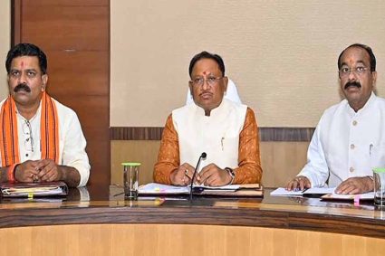 साय कैबिनेट की बैठक कल, विधानसभा के विशेष सत्र समेत कई अहम मुद्दों पर होगी चर्चा