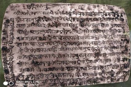Malhar में 2000 साल पुराना ताम्रपत्र मिला, इतिहास की अनमोल धरोहर उजागर
