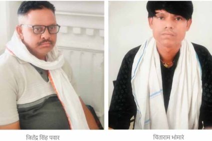 खरगोन में PM आवास योजना की किश्त के लिए 8 हजार रिश्वत लेते सरपंच पति गिरफ्तार