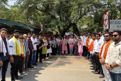 महिलाओं के अधिकारों को लेकर गरमाई सियासत: बिलासपुर में कांग्रेस के खिलाफ जोरदार प्रदर्शन