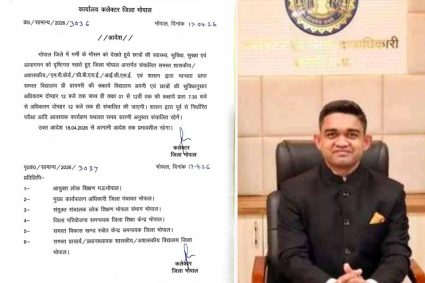 भीषण गर्मी के चलते कलेक्टर का आदेश, अब दोपहर 12 बजे तक ही लगेंगी स्कूल