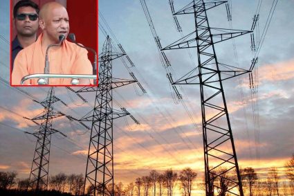 UP Power Boost: योगी सरकार देगी 34,000 मेगावॉट बिजली, हर घर तक पहुंचेगी निर्बाध सप्लाई