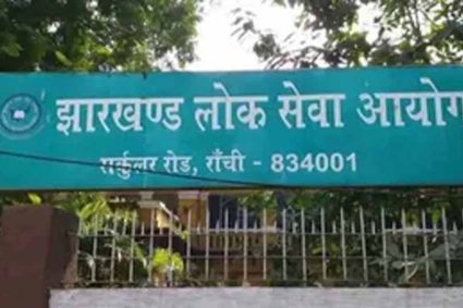 झारखंड परीक्षा में त्रुटियों पर राज्यपाल सख्त, जांच के आदेश जारी