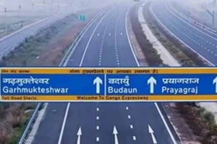 गंगा एक्सप्रेसवे पर टोल वसूली जल्द शुरू, वाहन अभी मुफ्त में दौड़ रहे