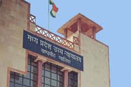 ग्वालियर हाईकोर्ट का बड़ा फैसला: अल्पसंख्यक संस्थान खुद चुनेंगे प्राचार्य, सीनियरिटी नहीं होगी बाध्यकारी