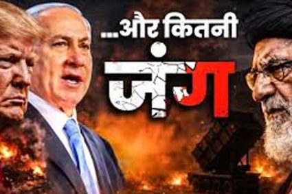 ईरान जंग में अमेरिका को हुआ 24 हजार करोड़ रुपये का नुकसान, ट्रंप सरकार छिपा रही है सच