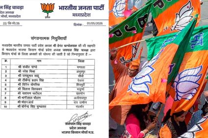BJP में बड़ा फेरबदल! Hemant Khandelwal की मंजूरी से नए जिलाध्यक्षों की घोषणा