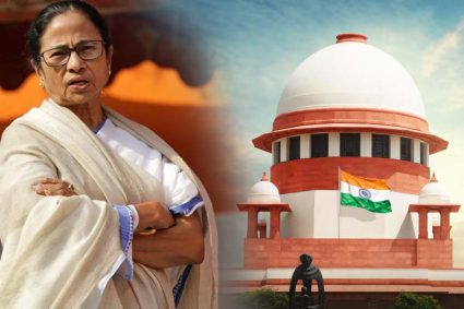 केंद्र सरकार की नियुक्ति पर सुप्रीम कोर्ट का फैसला, TMC को लगा बड़ा झटका