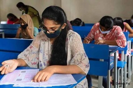 Chhattisgarh Public Service Commission मेंस परीक्षा का नया शेड्यूल जारी, 6 जून से शुरू होंगे पेपर